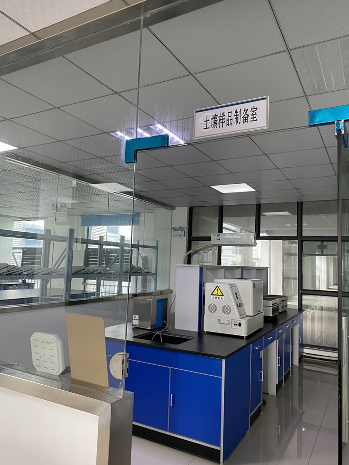 土壤样品制备室